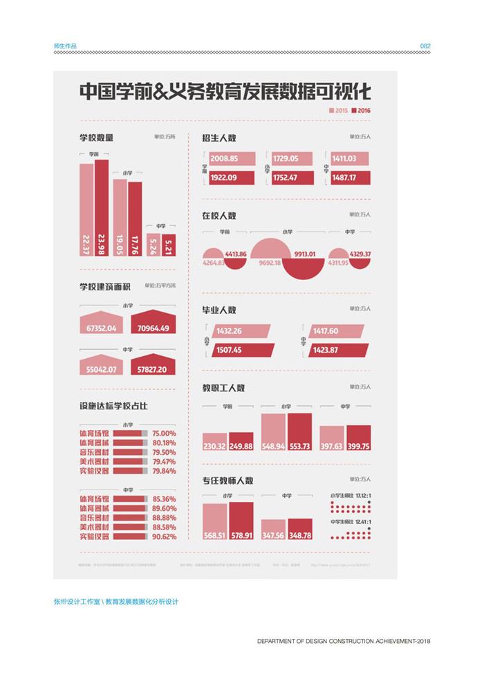 香港正版图库大全