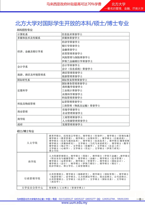 香港正版图库大全