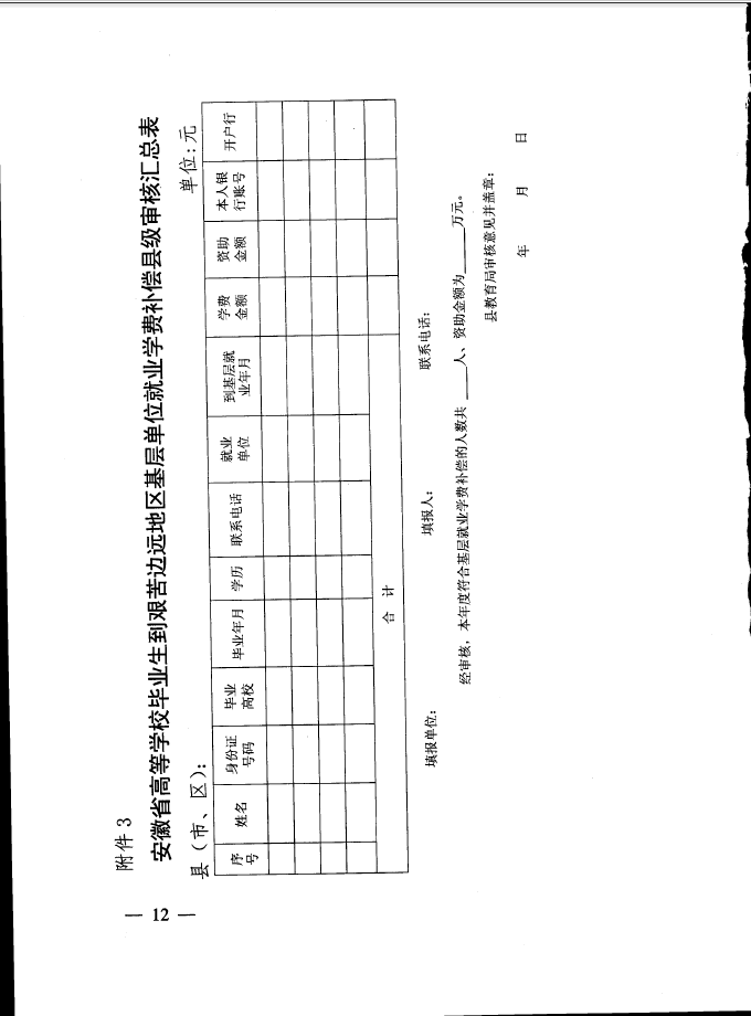 香港正版图库大全