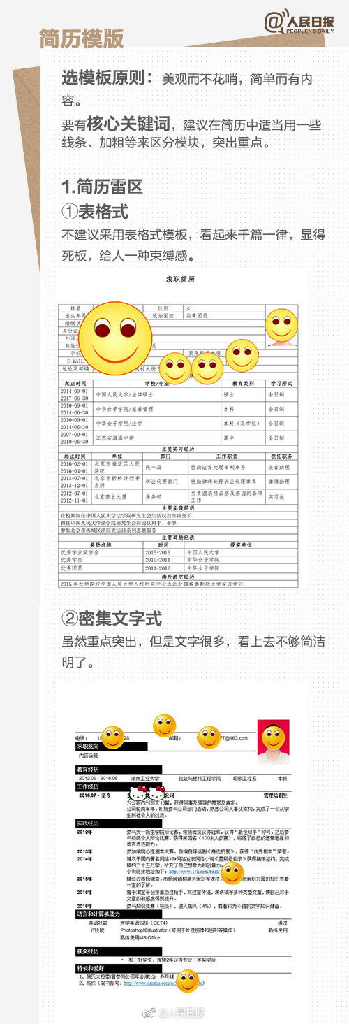 香港正版图库大全